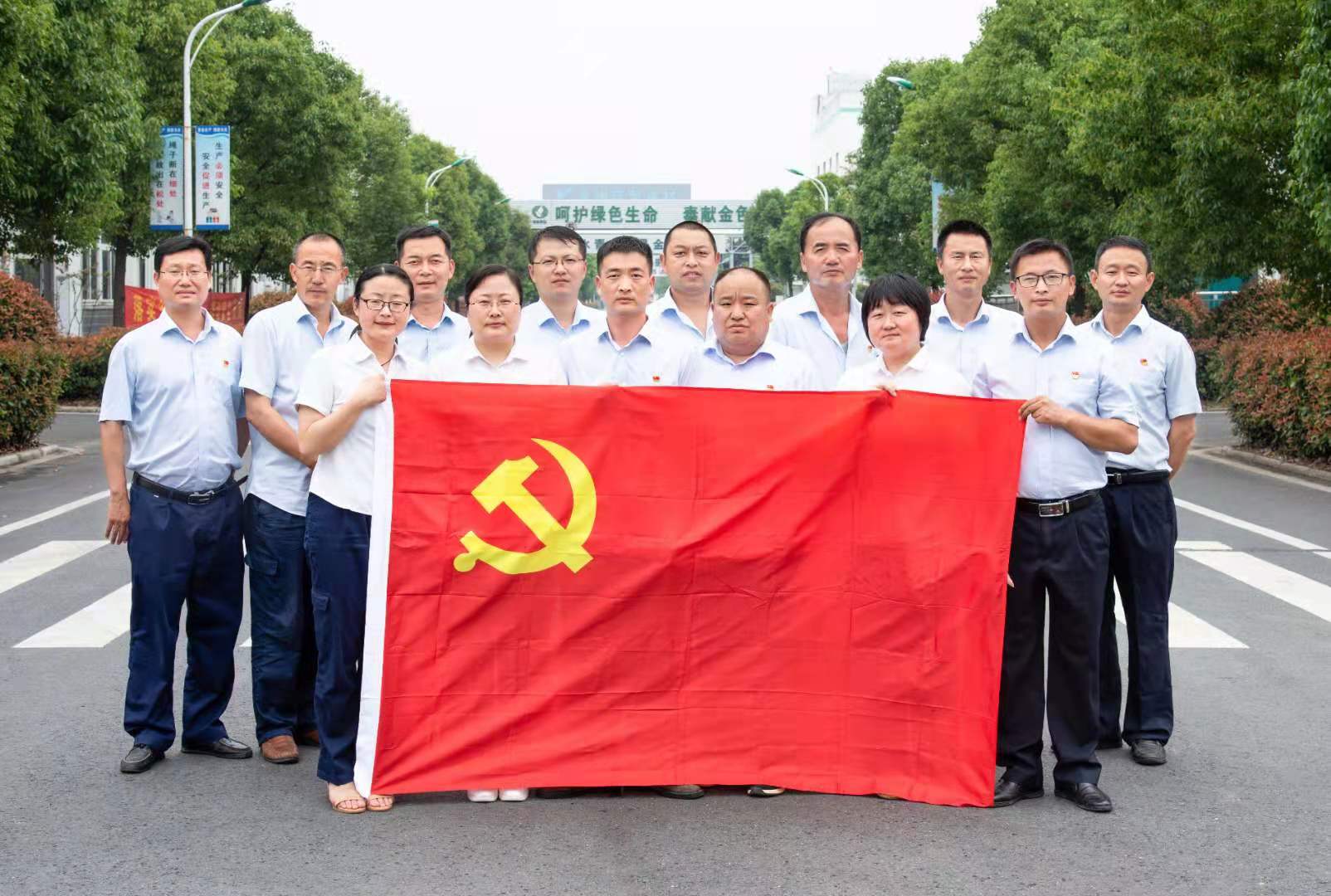 Z6尊龙(China)官方网站