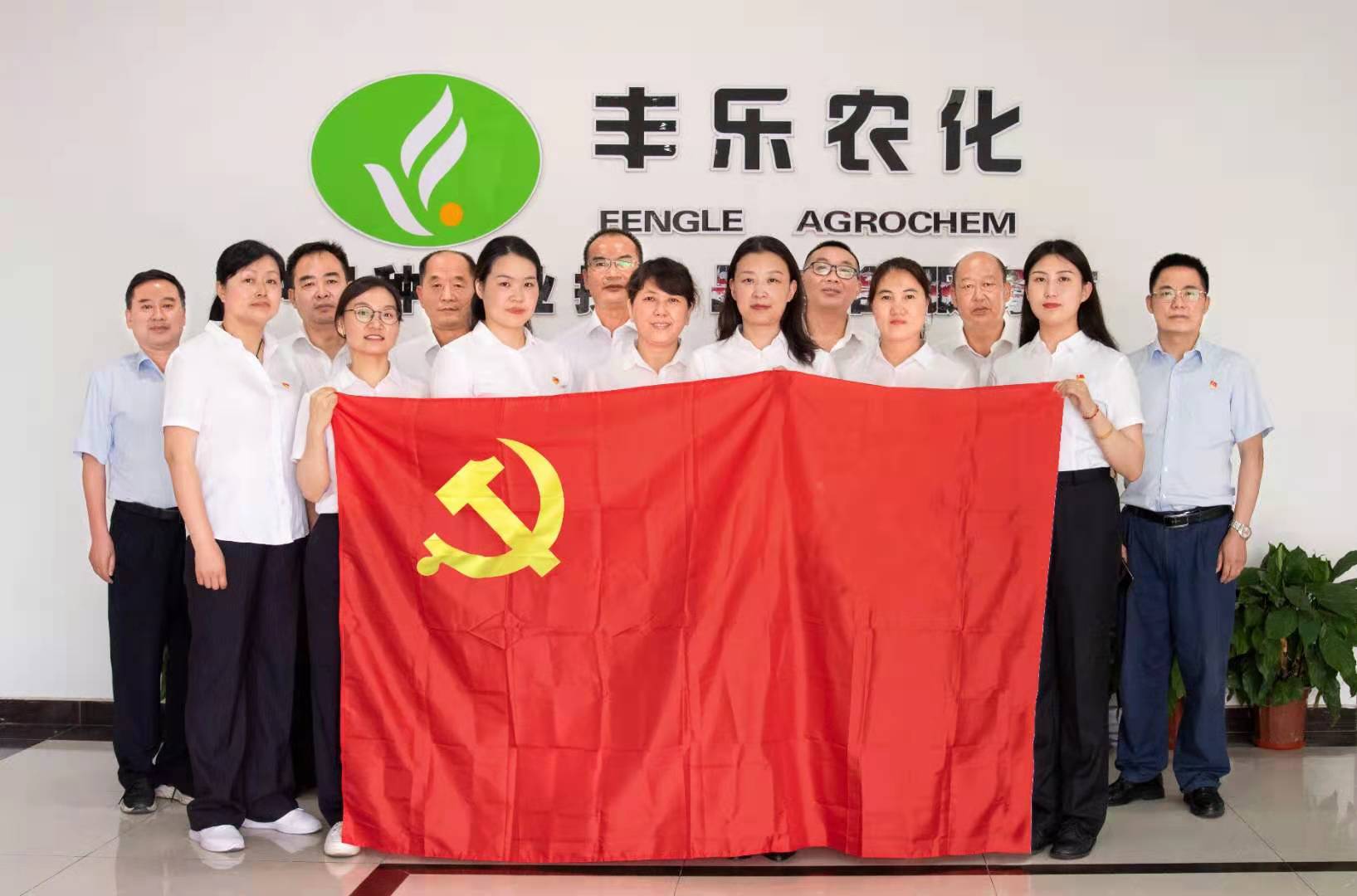 Z6尊龙(China)官方网站